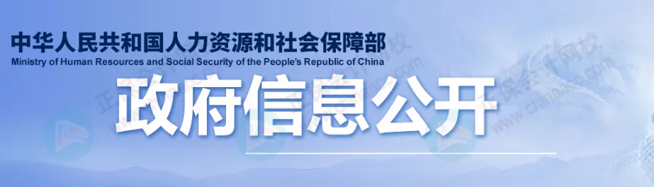 初级会计证书作废！财政部通知！10