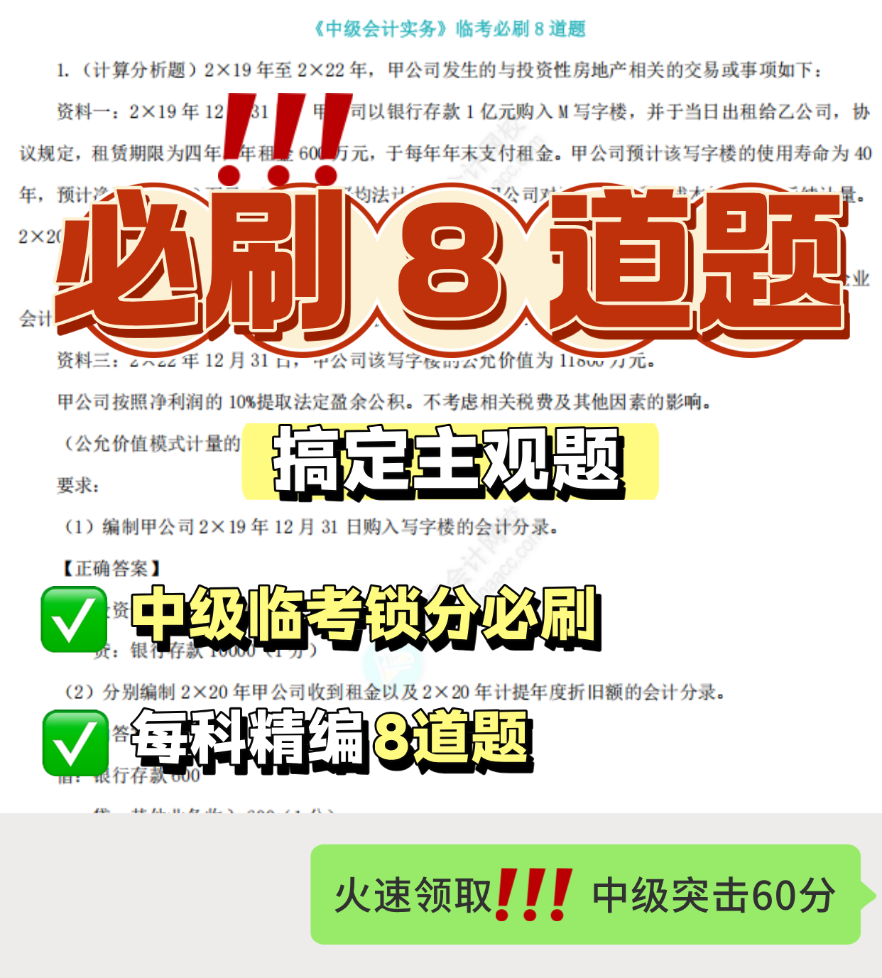 网站 网站