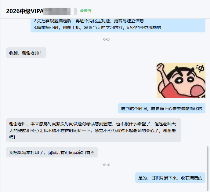 最后时间冲一把 最后时间冲一把
