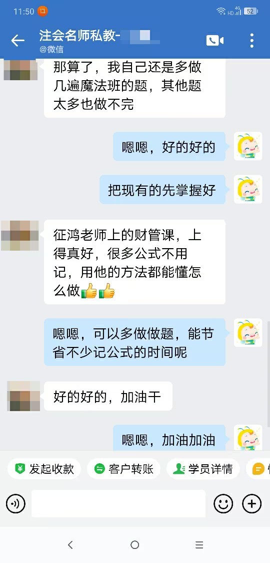 征鸿的课上的真好，用他的方法不用记公式就能懂怎么做