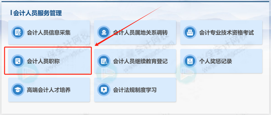 财政部：2026年初级会计证书号可以查了！2