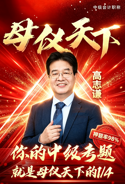 母题