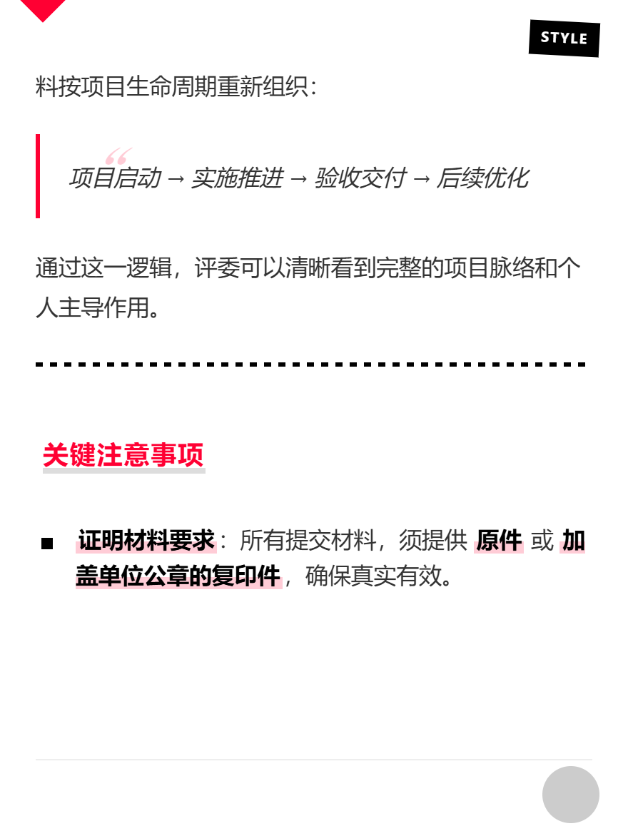 md2card-1786616281833-2