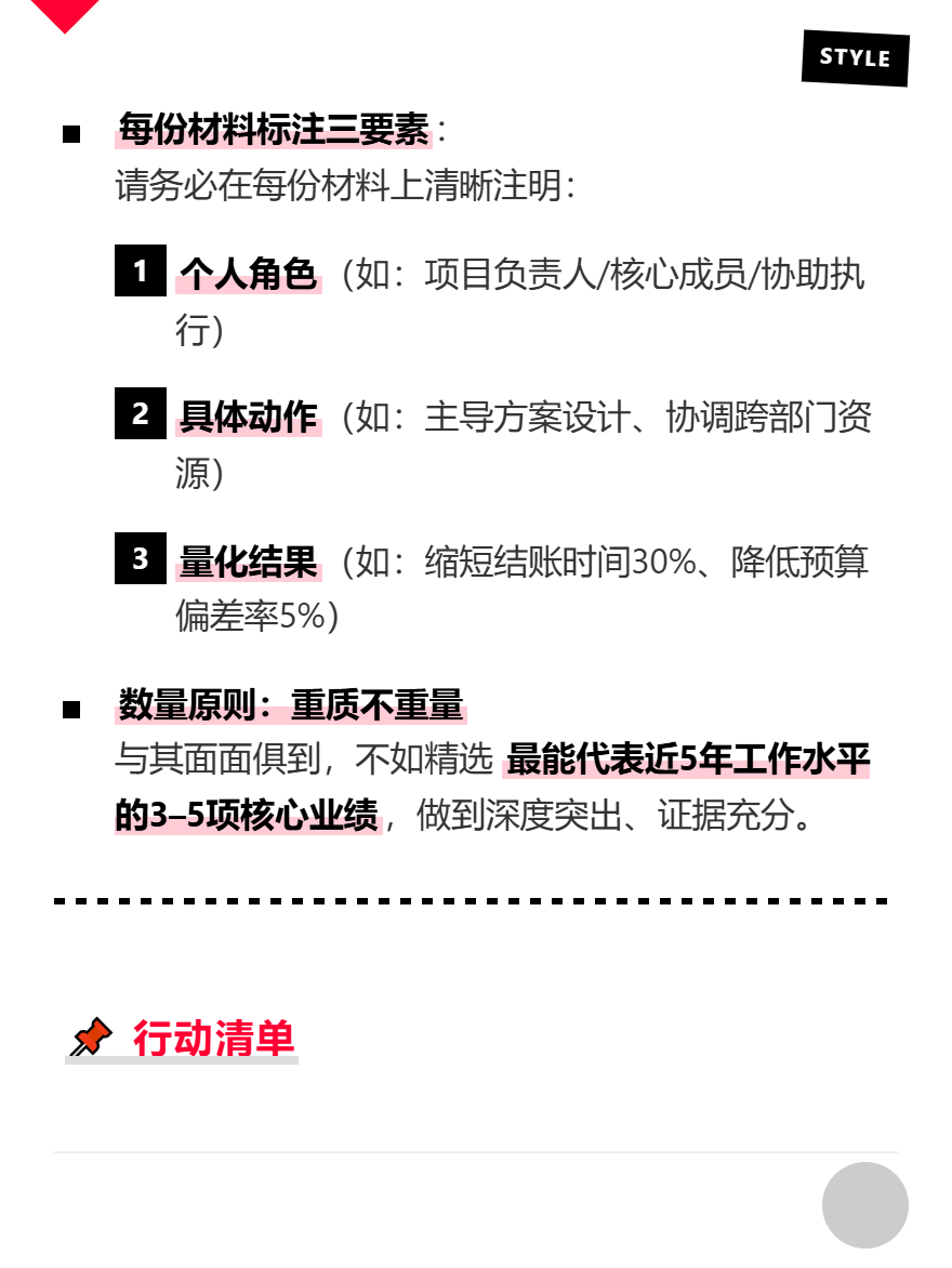 md2card-1786616282606-3