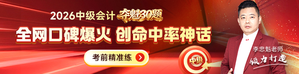 夺魁30题荣耀回归