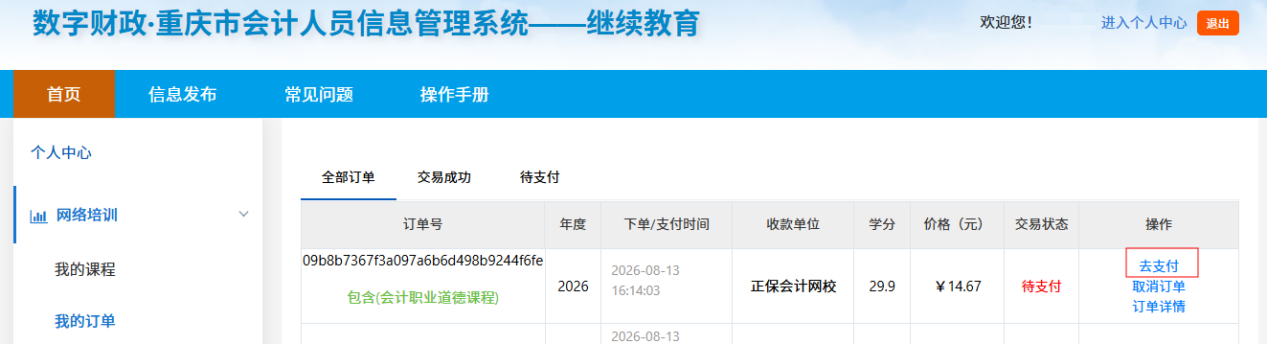图片5