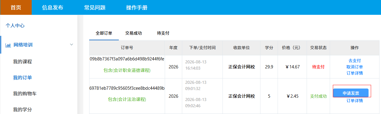 图片7
