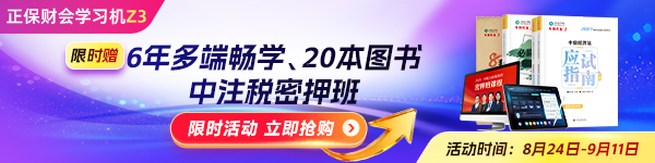 学习机