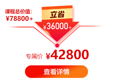 价格