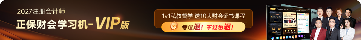 顶部