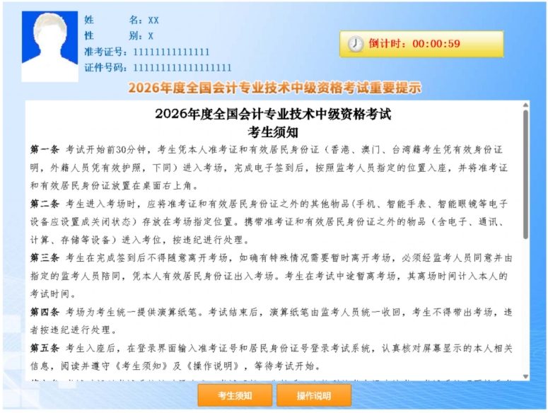说明2 说明2