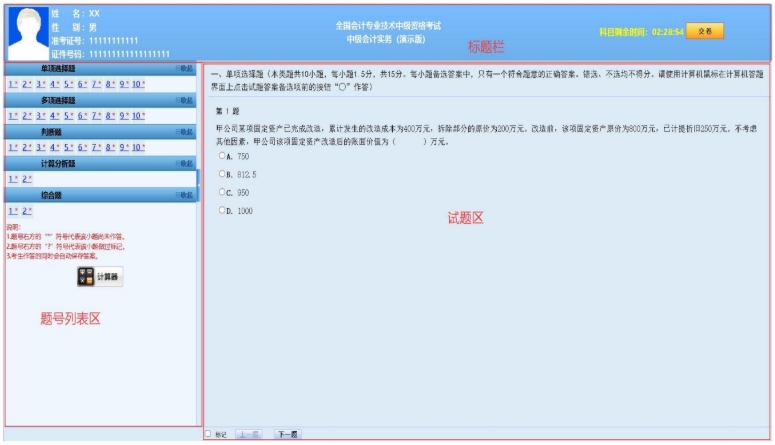 说明3 说明3