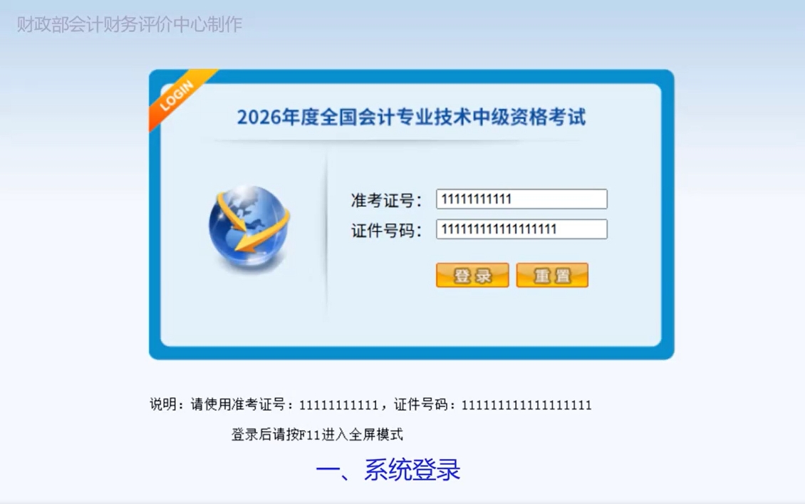 答题系统1 答题系统1