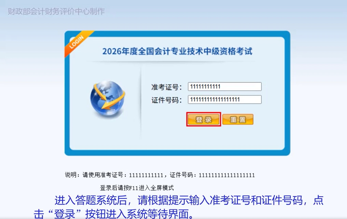 答题系统2 答题系统2