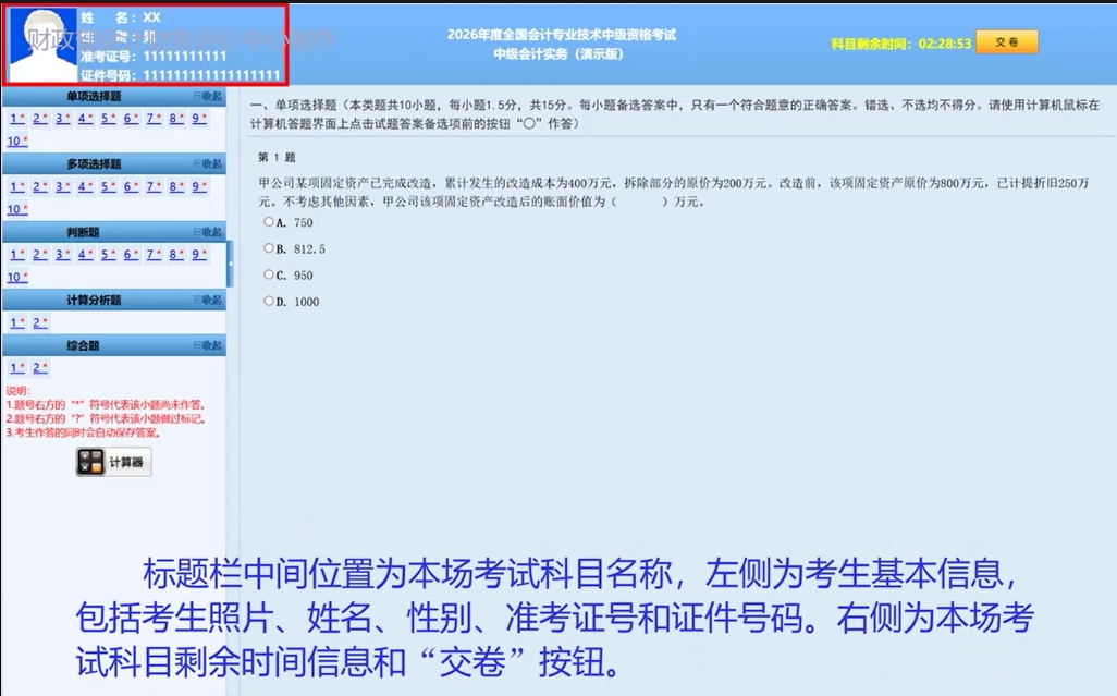 系统2 系统2