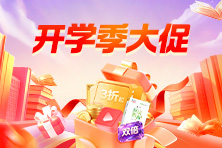 [合集]2026注会考前救命干货抓紧看！