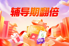 2026年税务师模考9月15日开启