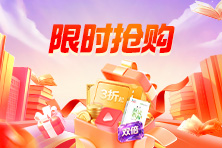 现在开始备考2027年初级会计是不是早了点？