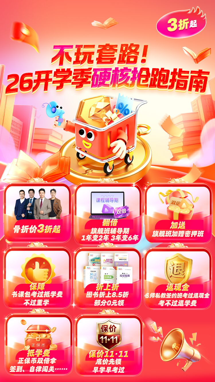 整体活动8.24