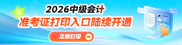 准考证