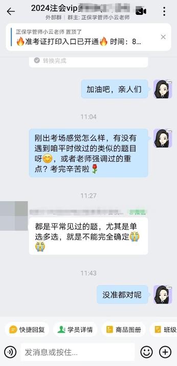 都是平常见过的题