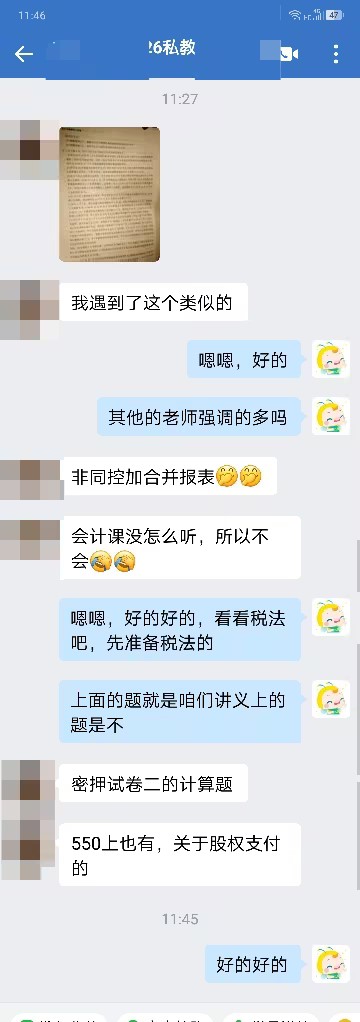 遇到了类似的