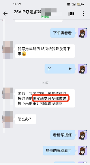 很多都讲过