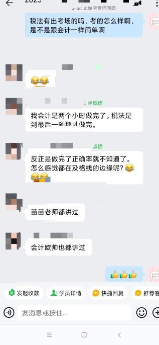 苗苗老师都讲过！