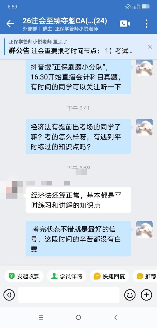 基本都是平时练习和讲解的知识点