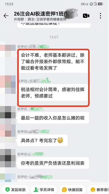 刘佳辉_副本