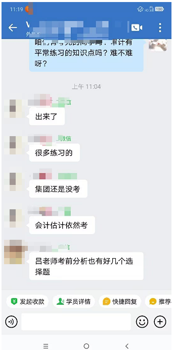 吕尤老师考前分析里也有好几个选择