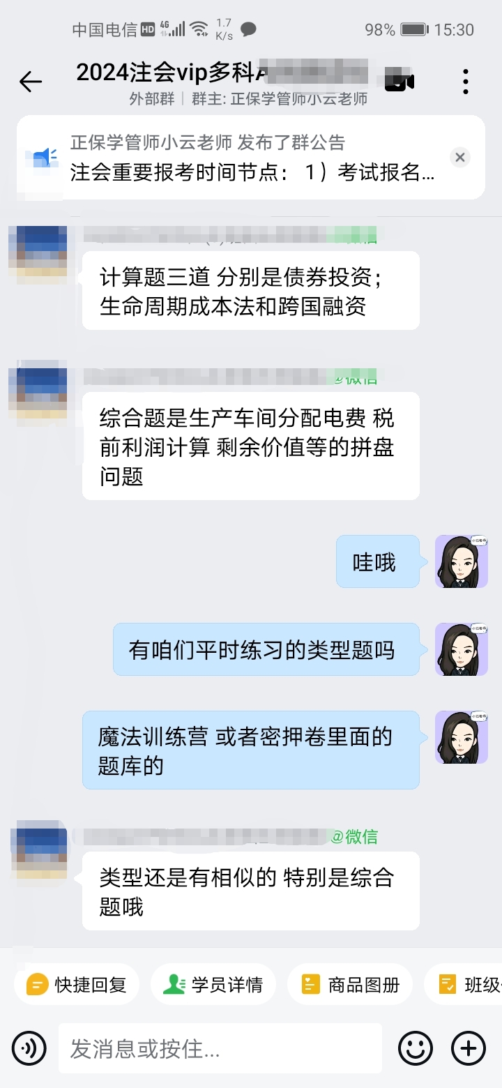 综合体 综合体