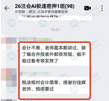 刘佳辉