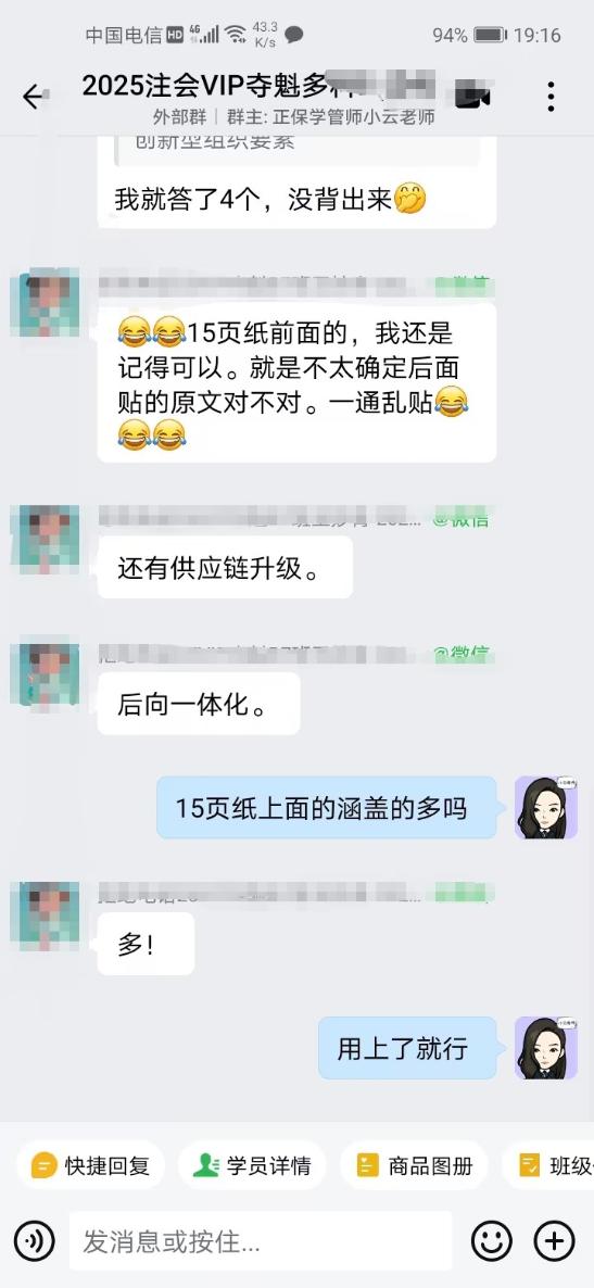 15页纸上面覆盖的内容很多！