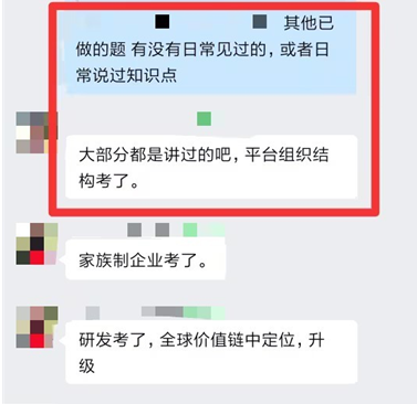 讲过的题
