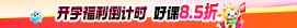 活动图片