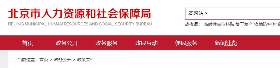 财政厅通知：全面推行电子证书！初级纸质证书不发了？2