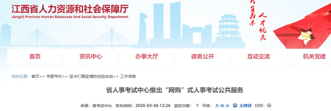 财政厅通知：全面推行电子证书！初级纸质证书不发了？9