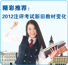 2012ע�������¾ɽ̲ı仯