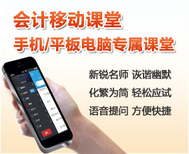 ����ƶ����� �ֻ�/ƽ�����ר������