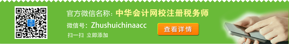 ���������У˰��ʦ�ٷ�΢��