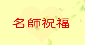 ע˰��ʦ��ף��