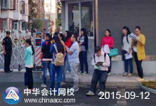 �ȴ����뿼��