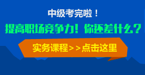 2015�м����ְ�ƿ�������ְ�ƾ��������㻹��ʲô��