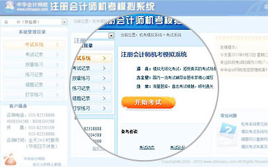 ����ģ��ϵͳ��ȫ��ģ�⡢Ӧ�Ի���