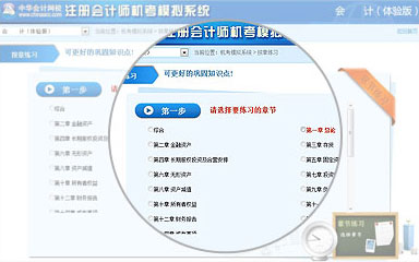 ����ģ��ϵͳ��������ϰ��ǿ��֪ʶ