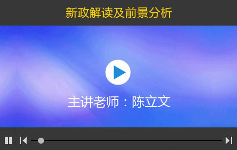 ˰��ʦ�������߽����ǰ������