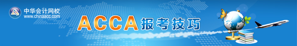 ACCA��������