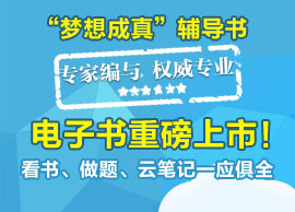 辅导书买一送一