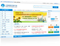 ������������ƽ̨